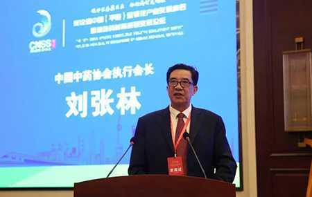 第12届中国金银花产业发展峰会在山东平邑举办(图6)