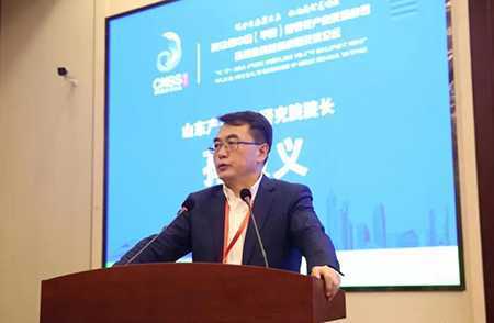 第12届中国金银花产业发展峰会在山东平邑举办(图7)