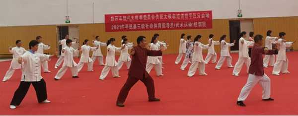 临沂市杨式太极拳培训落幕(图2) 临沂市杨式太极拳培训落幕(图2)
