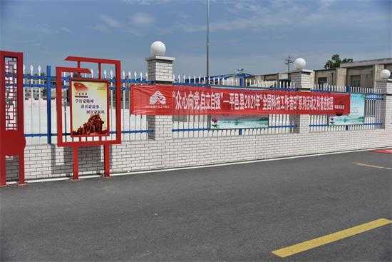 平邑街道开展科普进校园活动(图1) 平邑街道开展科普进校园活动(图1)