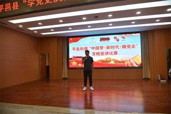 平邑街道开展百姓宣讲活动(图3) 平邑街道开展百姓宣讲活动(图3)