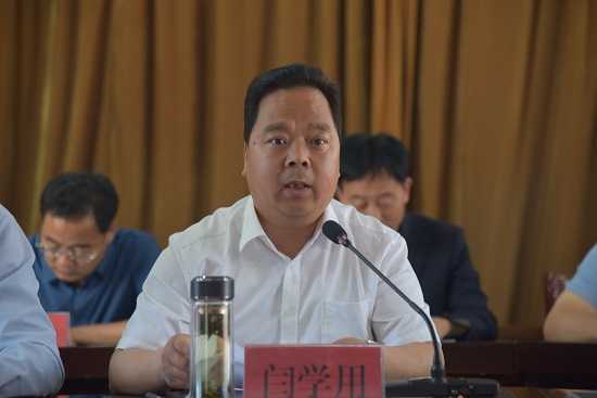 保太镇召开“路长制+”工作动员会议(图1)