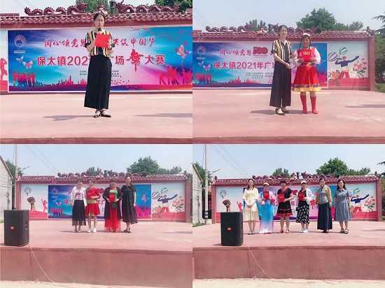 保太举办“同心颂党恩 共筑中国梦”广场舞大赛(图3) 保太举办“同心颂党恩 共筑中国梦”广场舞大赛(图3)