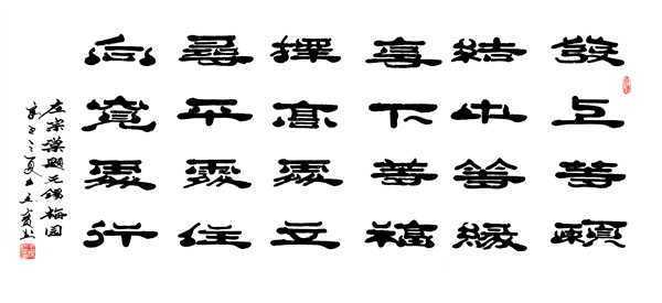 王杰宝喜获“联合国文化艺术勋章”(图12)