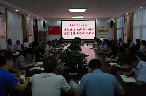 赛博中学朝阳校区多措并举做好防溺水工作(图2) 赛博中学朝阳校区多措并举做好防溺水工作(图2)
