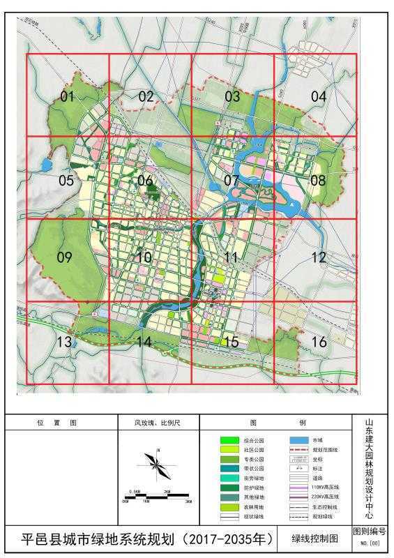 平邑县城市绿线规划说明(图1)
