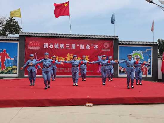 平邑县铜石镇举办第三届广场舞大赛(图1) 平邑县铜石镇举办第三届广场舞大赛(图1)