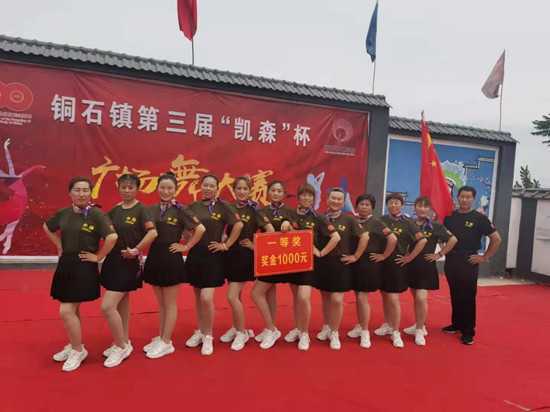 平邑县铜石镇举办第三届广场舞大赛(图2) 平邑县铜石镇举办第三届广场舞大赛(图2)