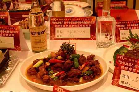 “智恒厨具”杯齐鲁首届炒鸡美食文化节开幕(图5) “智恒厨具”杯齐鲁首届炒鸡美食文化节开幕(图5)