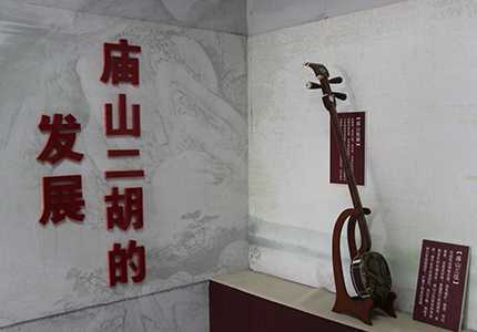 二胡与世界音乐碰撞 提升乐泉村文化自信(图4) 二胡与世界音乐碰撞 提升乐泉村文化自信(图4)