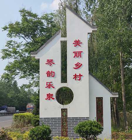 二胡与世界音乐碰撞 提升乐泉村文化自信(图8) 二胡与世界音乐碰撞 提升乐泉村文化自信(图8)