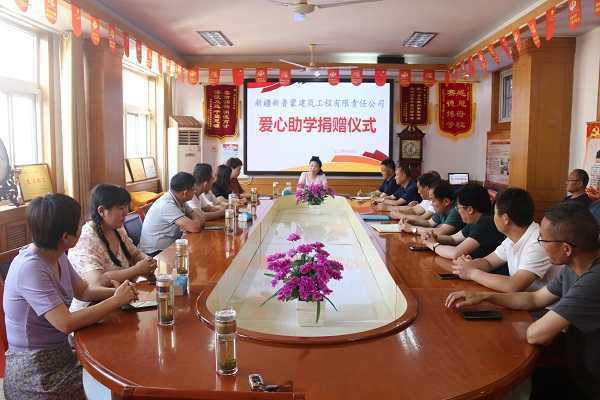 颗颗爱心助推赛博中学教育发展(图1) 颗颗爱心助推赛博中学教育发展(图1)