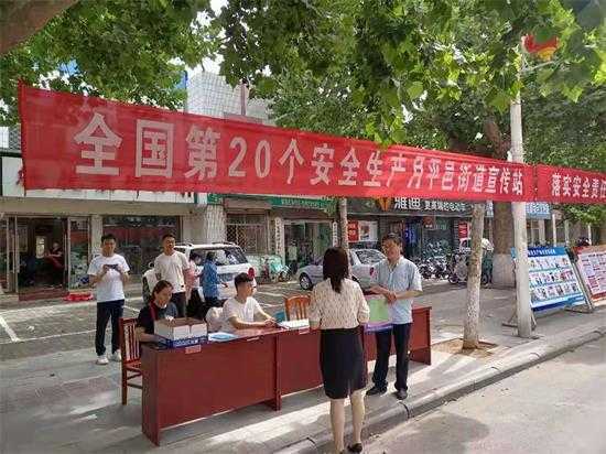 多措并举扎实开展“安全生产月”活动(图1) 多措并举扎实开展“安全生产月”活动(图1)