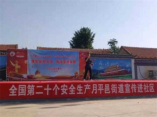 多措并举扎实开展“安全生产月”活动(图2) 多措并举扎实开展“安全生产月”活动(图2)