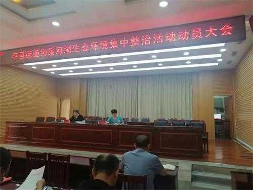 平邑街道集中清理河湖沟渠农业生产废弃物(图1) 平邑街道集中清理河湖沟渠农业生产废弃物(图1)