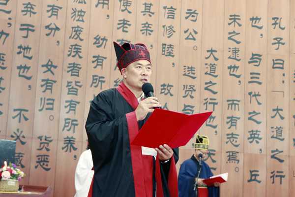 平邑县实验小学教育集团赶赴曲阜儒家实践基地(图4) 平邑县实验小学教育集团赶赴曲阜儒家实践基地(图4)