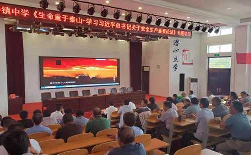 卞桥中学组织教职工观看《生命重于泰山》电视专题片(图1)