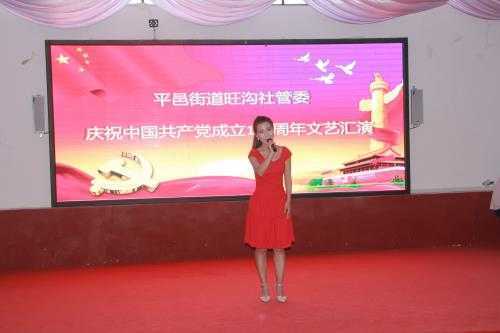 旺沟社管委举办庆祝中国共产党成立100周年文艺汇演(图1)