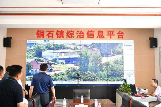 平邑县委常委、政法委书记王立剑一行到铜石镇观摩平安建设工作(图1) 平邑县委常委、政法委书记王立剑一行到铜石镇观摩平安建设工作(图1)