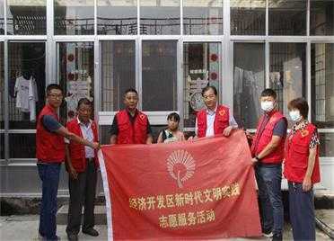[新时代文明实践]平邑经济开发区志愿者开展向贫困儿童捐赠爱心书包活动(图2)