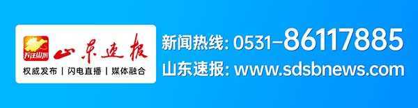 临沂市第三人民医院9月11日举行京沪鲁名医工作室揭牌仪式(图8)