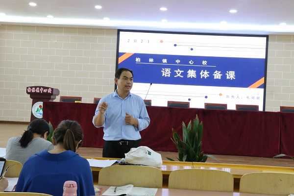 有“备”而来 “语”你同行(图1) 有“备”而来 “语”你同行(图1)