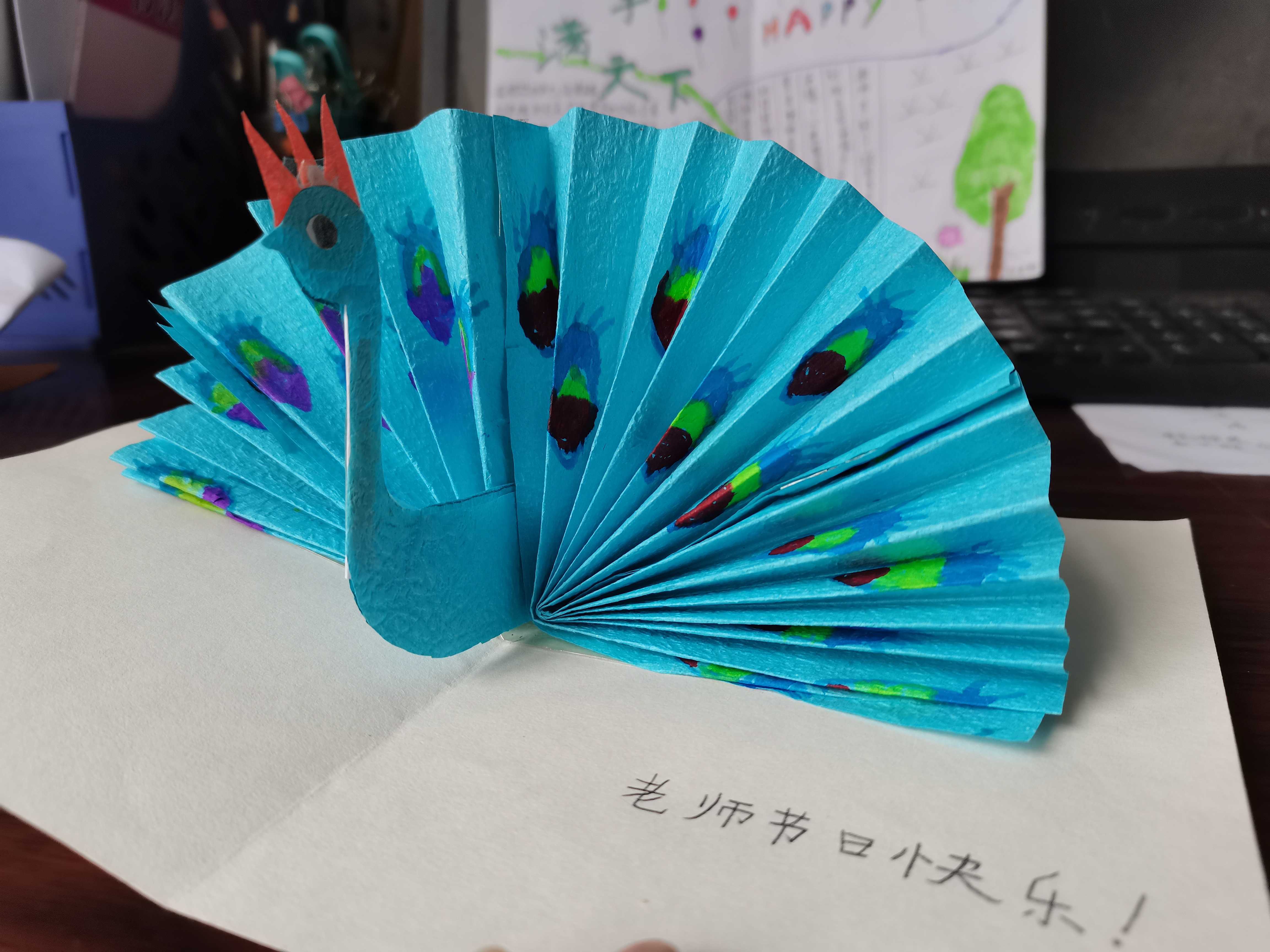 邱上完小开展“老师 谢谢您”活动(图1) 邱上完小开展“老师 谢谢您”活动(图1)