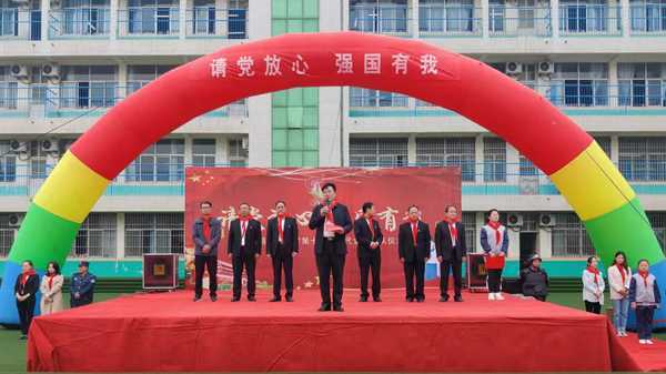临沂市：平邑县实验小学教育集团“请党放心 强国有我”(图2)