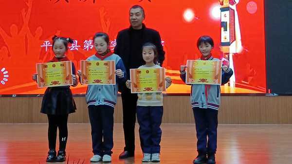 山东平邑：实验小学教育集团举行“经典诵读”素养展示活动(图3)