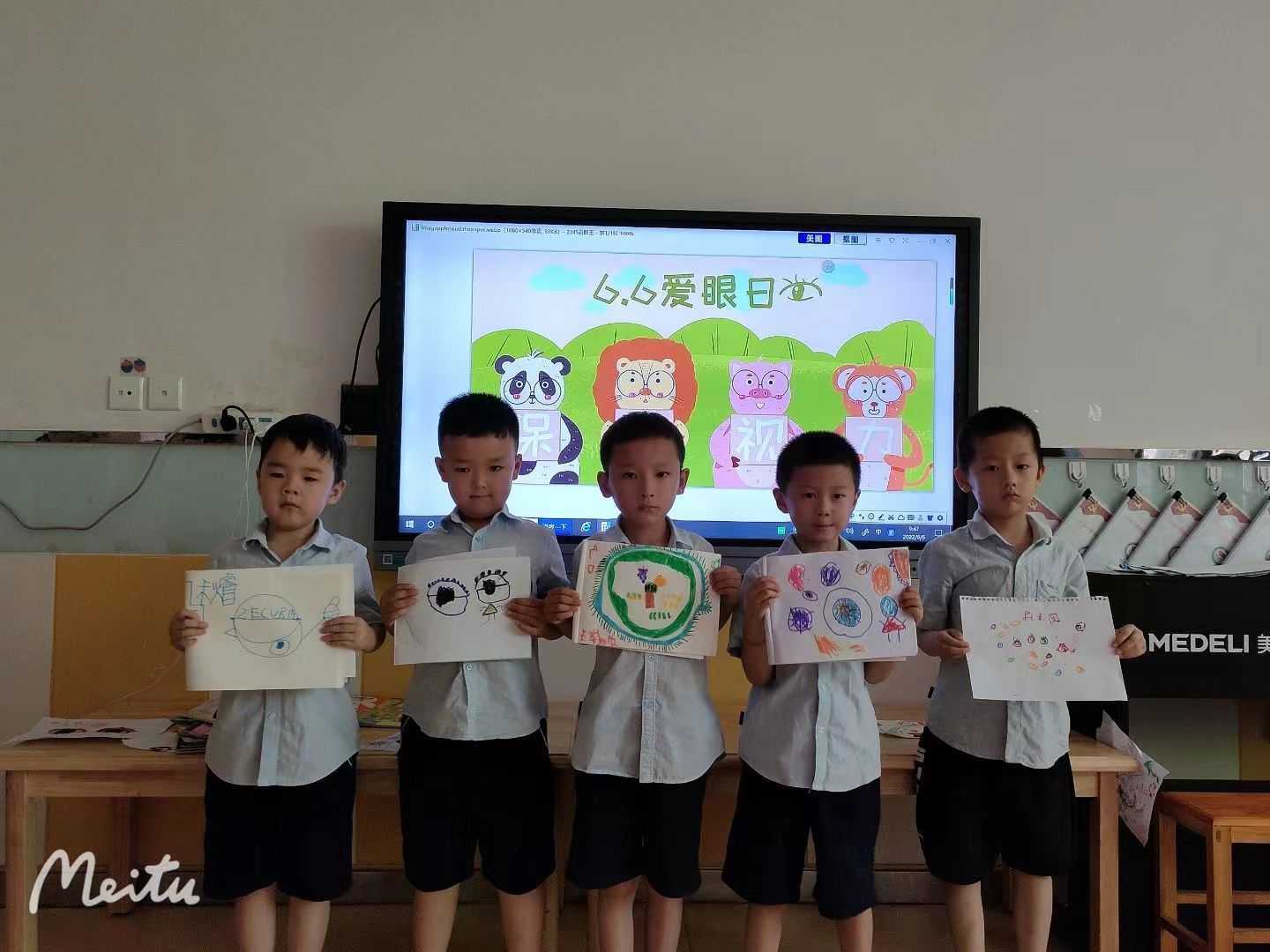 兴蒙学校幼儿园开展“爱眼日”主题教育活动(图1)