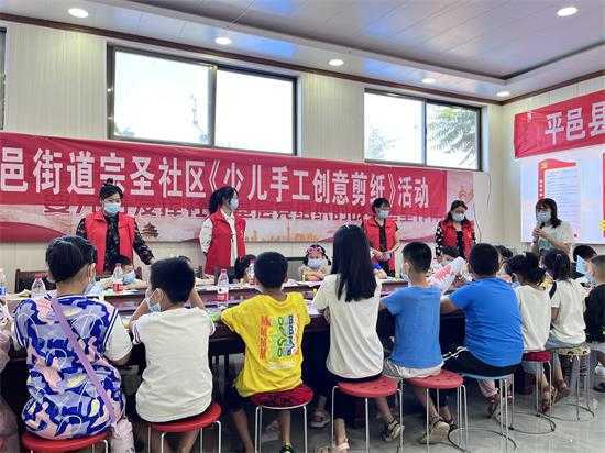 平邑街道宗圣社区开展暑期少儿创意剪纸活动(图1)