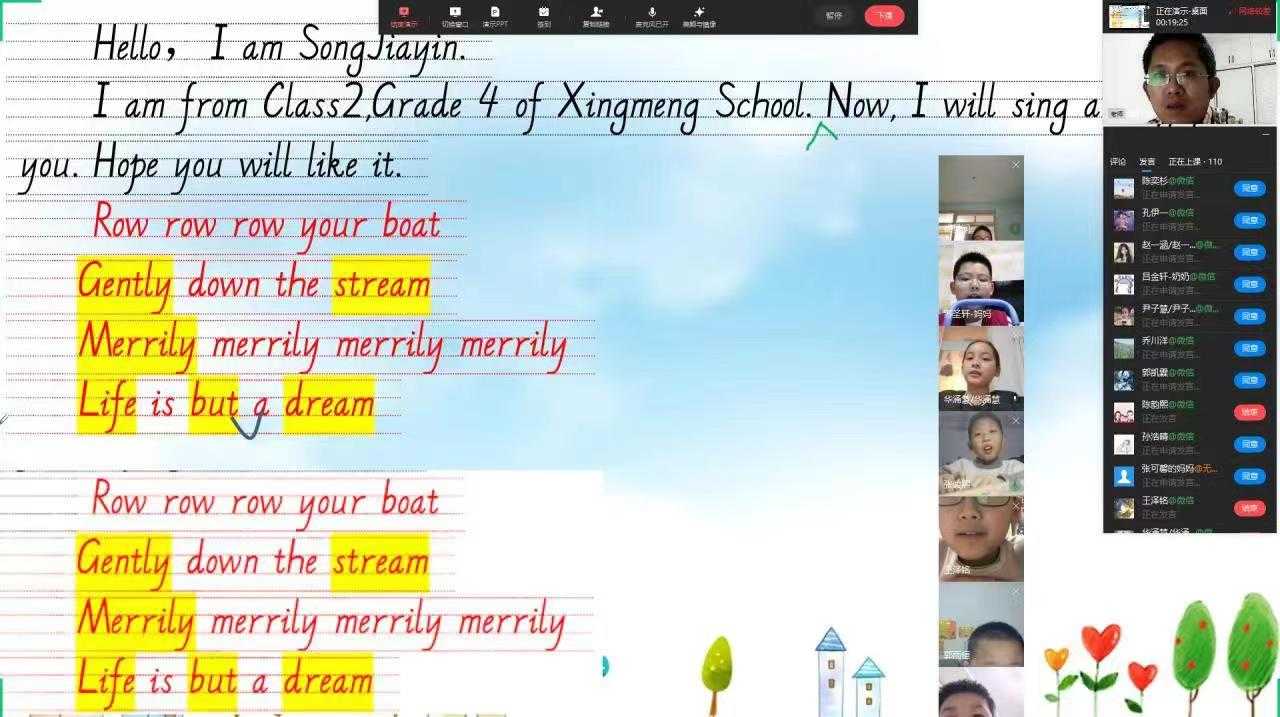 唱出你的精彩----兴蒙学校举行线上“英语歌曲、童谣小达人”评选活动(图1)