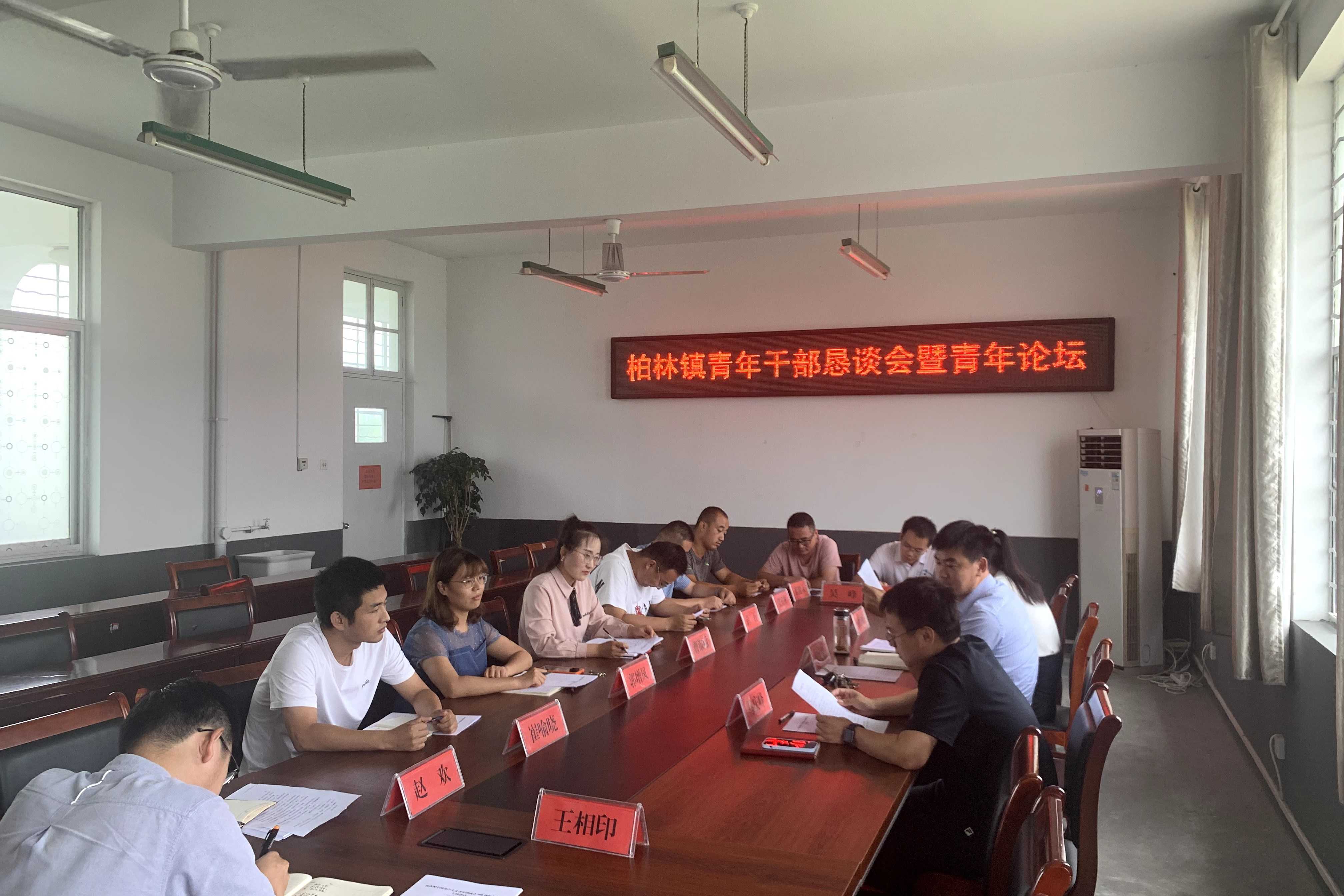 柏林镇：四项立足，建好青年人才服务站(图5)