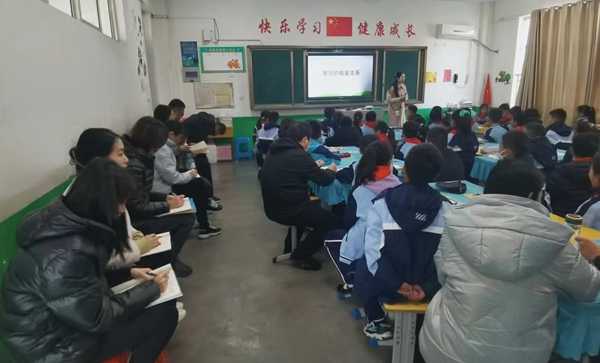 平邑县第二实验小学开展“双减”课堂评价活动(图2)
