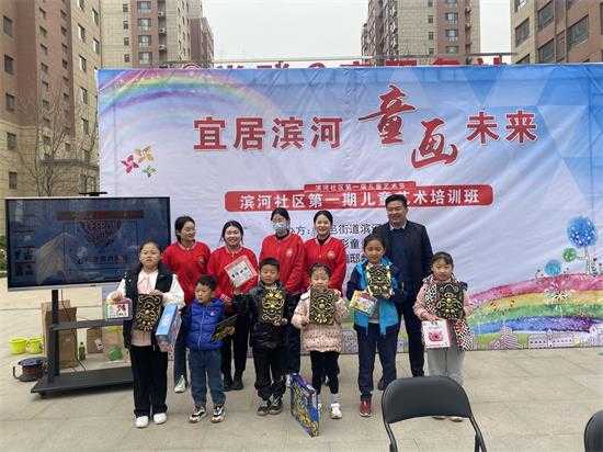 平邑街道：滨河社区第一届儿童艺术文化节(图3)