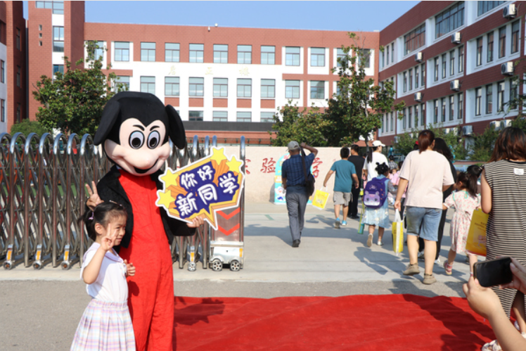 平邑县第四实验小学举行2023年秋季一年级新生入学礼