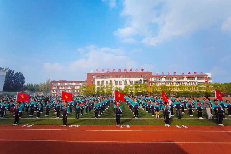 平邑县第四实验小学举行2022级分批入队仪式