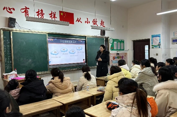 平邑县第四实验小学召开冬季学期期末家长会(图1)