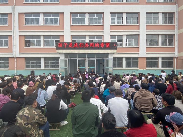 平邑县第二实验小学永庆校区召开“以教育之名 赴成长之约”主题家长会