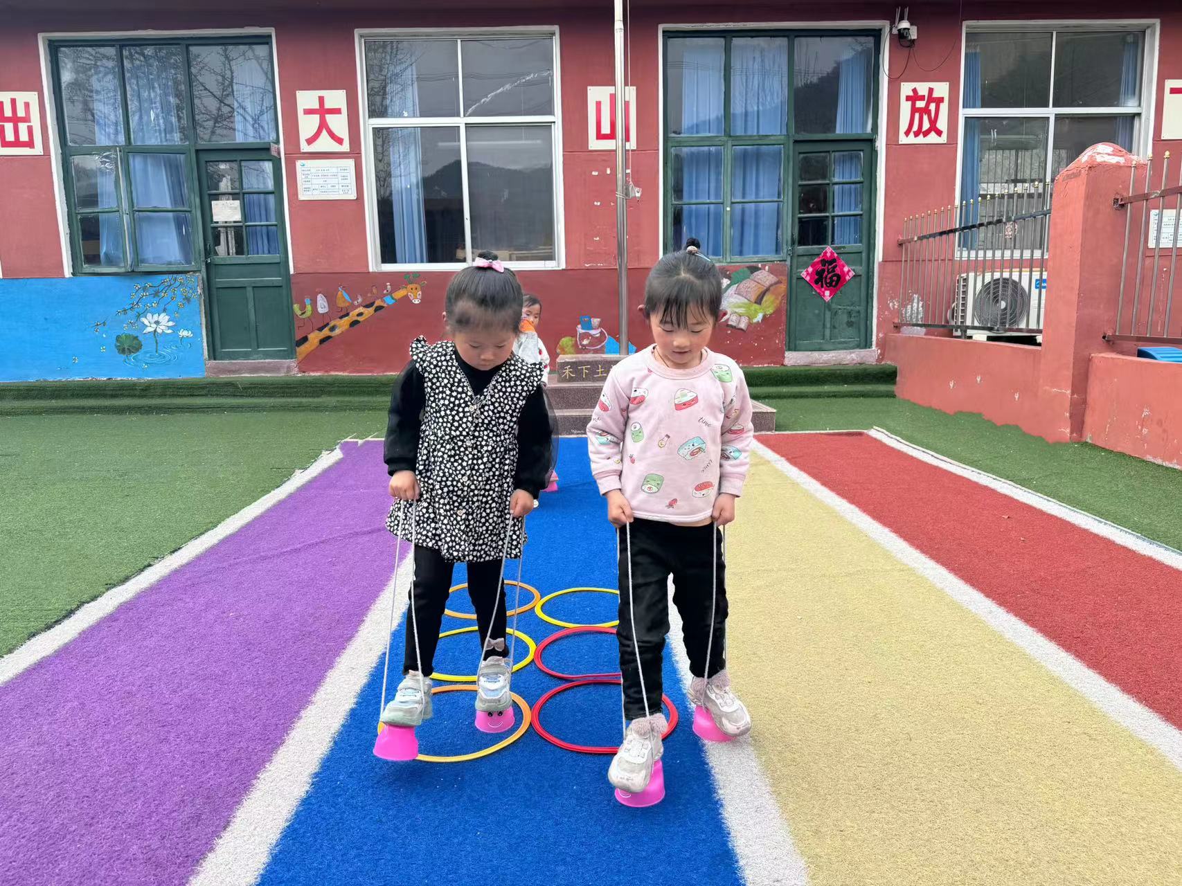 地方镇王家庄小学幼儿园开展民间游戏《踩高跷》