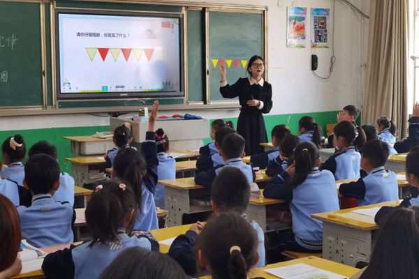 平邑县第二实验小学开展中青年教师融智课堂教学大比武活动