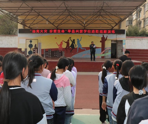 平邑兴蒙学校举行“火警防范，生命至上”消防演练活动，筑牢校园安全防线(图3)