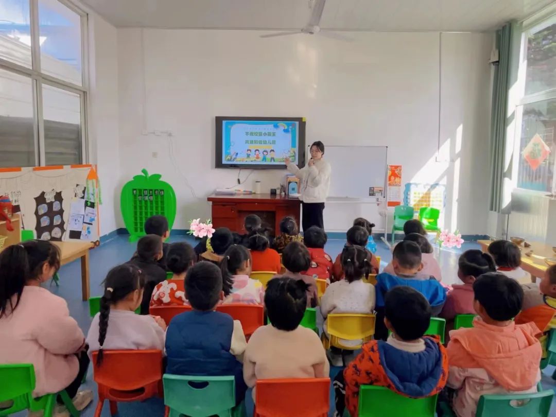 地方镇南金池完小幼儿园开展“防校园欺凌，守成长净土”的防欺凌主题教育活动