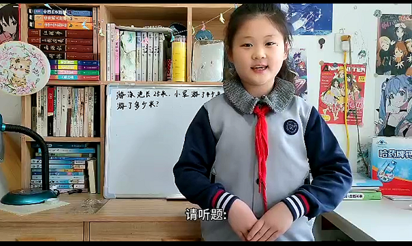 “数”说未来，“讲”出梦想——平邑兴蒙学校举行“数学小讲师”颁奖活动