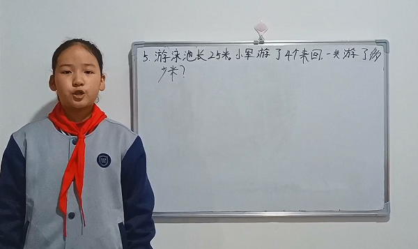 “数”说未来，“讲”出梦想——平邑兴蒙举行“数学小讲师”颁奖活动(图3)