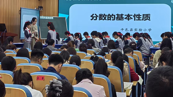 山东平邑：小学数学大单元教学暨青年骨干教师培训活动(图1)