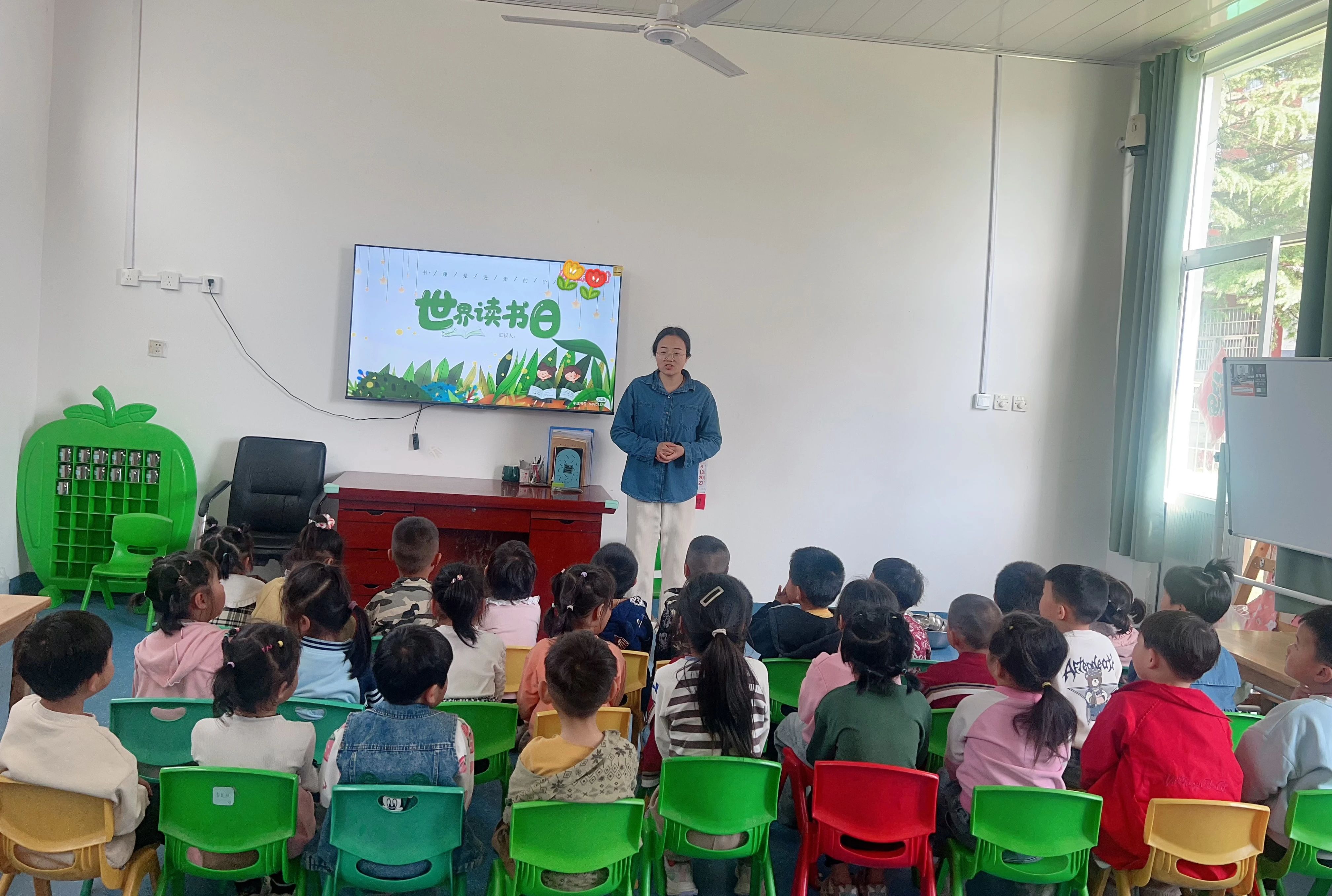 地方镇南金池完小幼儿园“世界读书日”活动