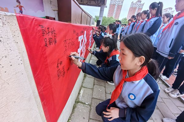 平邑县第二实验小学开展防溺水安全教育系列活动(图4)