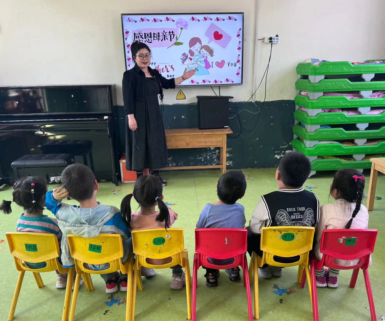 时光慢一点，爱你多一点---地方镇王家庄小学幼儿园母亲节主题活动