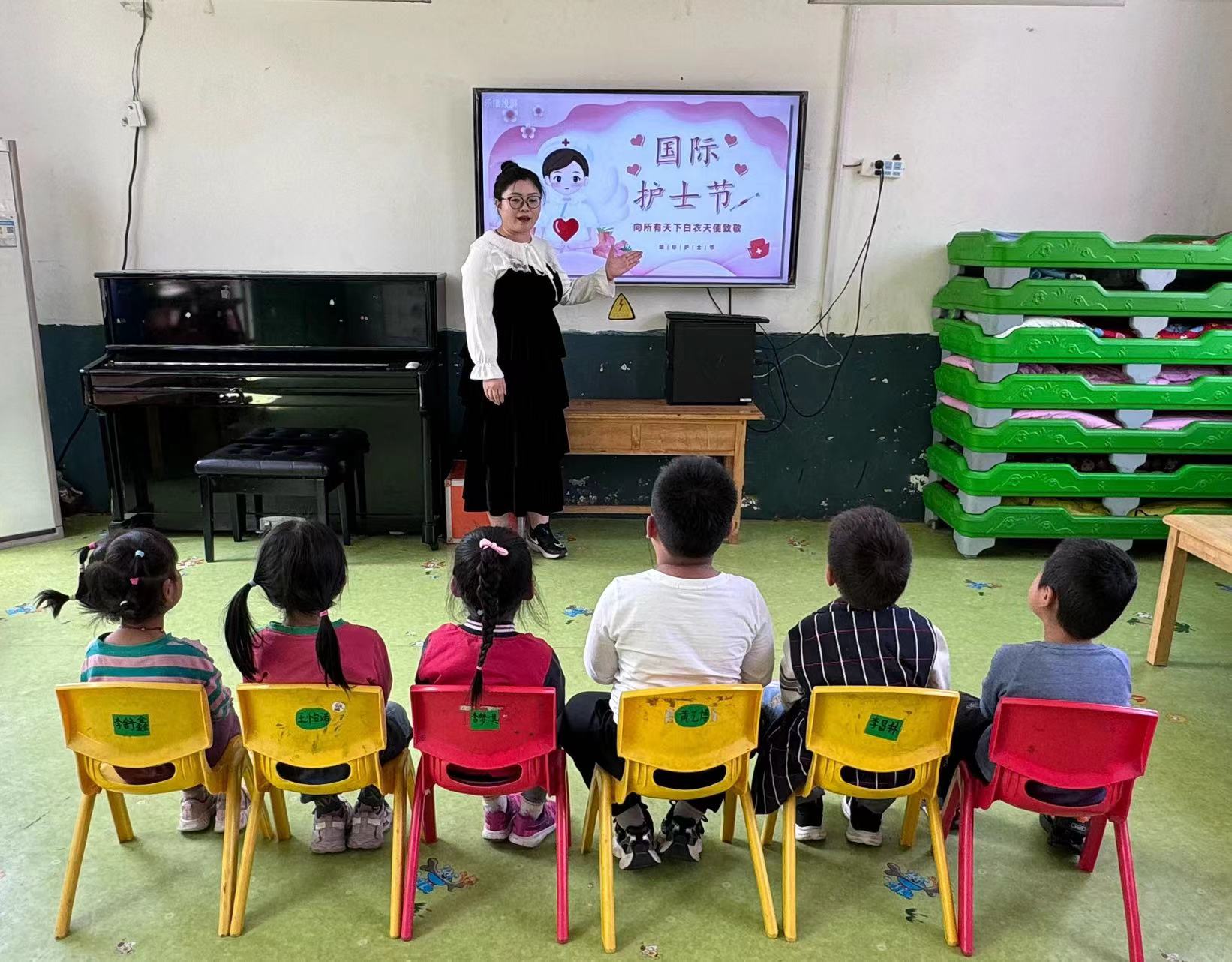 最美护士节，浓浓天使情---地方镇王家庄小学幼儿园国际护士节主题活动